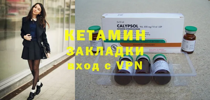 ОМГ ОМГ ссылка  Дудинка  КЕТАМИН ketamine 