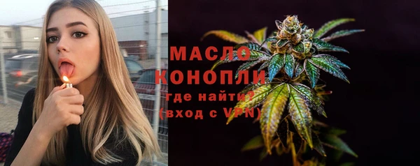 spice Волосово