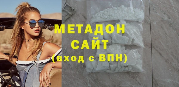 mix Вязьма